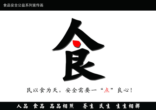 食品安全檢測儀器，水分儀，固含量，肉類水分儀，ATP熒光,農藥殘留，藥物殘留.深圳市芬析儀器制造有限公司