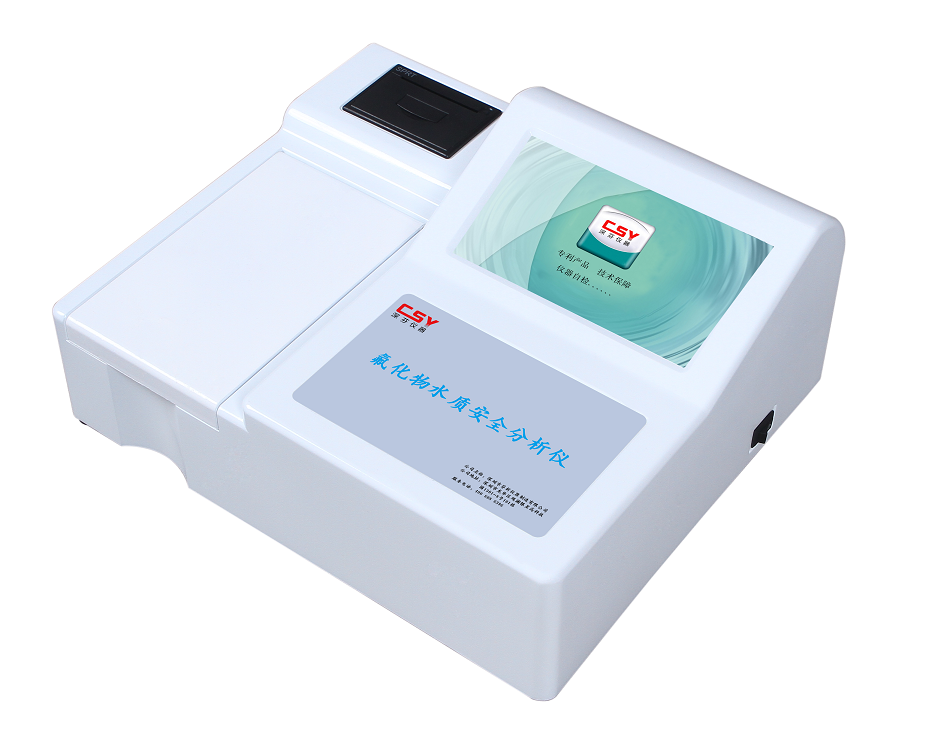 氟化物水質安全檢測儀